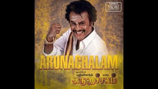 Athanda Ithanda - Arunachalam; அதான்டா இதான்டா; #devamusic #rajinikanth #rajni #actressrambha