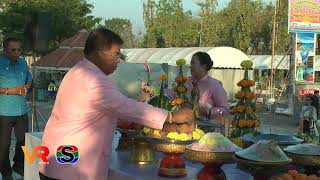 พิธีบวงสรวงศาลหลักเมืองและพิธีบวงสรวงอนุเสาวรีย์รัชกาลที่ 5