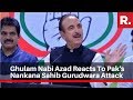 Congress' Ghulam Nabi Azad Reacts To Pak's Nankana Sahib Gurudwara Attack, Says 'It's A Non-Issue'