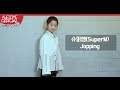 Download 나하은Na Haeun 슈퍼엠SuperM Jopping Dance Cover mp3