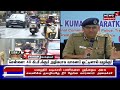 தற்போதைய நேரத்திற்கான தலைப்புச் செய்திகள் 20 june 2023 tamil headlines news18 tamil nadu