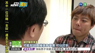 女騙子背7前科 才假釋惡性不改