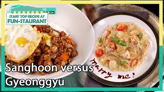 Sanghoon versus Gyeonggyu (Stars' Top Recipe at Fun-Staurant EP.119-3) | KBS WORLD TV 220418