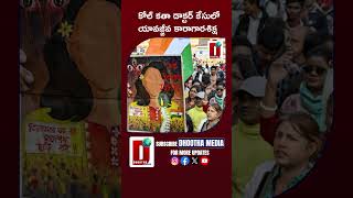 కోల్ కతా డాక్టర్ కేసులో యావజ్జీవ కారాగారశిక్ష kolkathacase #rgkarhospital #kolkatha   DHOOTHA MEDIA