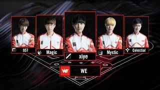 【LPL春季賽】第6週 WE vs LGD #1