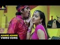 Nuvvostanante Nenoddantana Songs | Adhire Adhire Video Song | Siddharth, Trisha | Sri Balaji Video