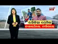 live ପ୍ରେମିକା ସାଜି ଆସିଲା ପୋଲିସ୍ man marries 5 women traps 49 women arrested money loot odia news