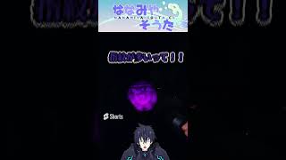 【絶叫注意】人生初ホラゲーでビビり散らかすVTuber #shorts 【ろぴかる七宮】#shorts #vtuber #phasmophobia #ホラゲー