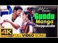 Gundu Manga Thoppukulle Full Video Song 4K | Sachien Tamil Movie | Vijay | Genelia | Devi Sri Prasad