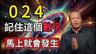 你今天必須看到這個——沒有巧合。來自喬·迪斯本扎博士的話。#靈性能量場#心靈療愈#乔迪斯本扎Dr. Joe Dispenza