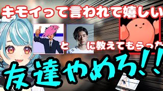 コメ欄に来たLOBの性癖を心配する白波らむのデュオヴァロ配信【ぶいすぽっ！/白波らむね/切り抜き/まとめ】