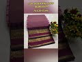 chettinad cotton sarees 💖. ....