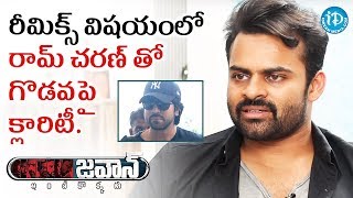 Sai Dharam Tej Clarifies Ram Charan's Controversy || #Jawaan || Talking Movies