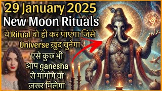 ये Rituals वो ही कर पायेगा जिसे Universe ख़ुद चुनेगा  11 दिनों में आप ख़ुद बदलाव देखोगे 29JanNewMoon