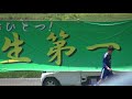 高円宮杯 jfa u 18サッカープリンスリーグ 2018 関東 桐生第一高校vs前橋育英高校　後半ｷｯｸｵﾌ　2018 5 5