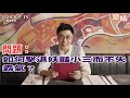 【戀噏】ep30 王貽興 x rose ma 唔會有閃咭流出 「要拍就要拍到av咁靚」