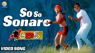 So So Sonare Full Video Song l Aazad l Nagarjuna | Shilpa Shetty | Mani Sharma | Vyjayanthi Movies