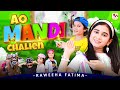 Bakra Eid Song 2025 | Ao Mandi Chalien | Bakra Eid Special | Raweeha Fatima | M Media Gold