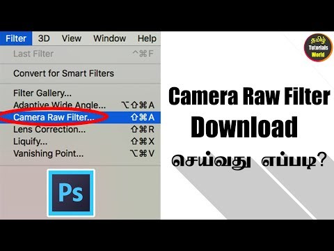 How to Download Camera Raw Filter Photoshop Tamil Tutorials World_HD How to Download Camera Raw Filter Photoshop Tamil Tutorials World_HD