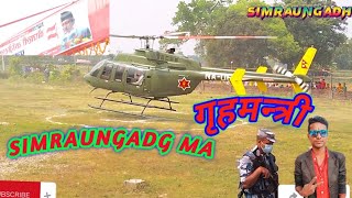 BARA JILLA SIMRAUNGADH ME helicopter 2022