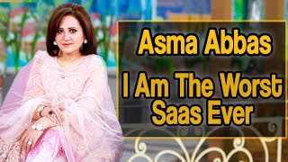 Asma Abbas Reveled Secrets About Her | Aplus
