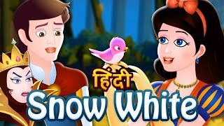 Snow White and the Seven Dwarfs Story in Hindi | Fairy Tales in Hindi | Animated Stories For Kids Snow White and the Seven Dwarfs Story in Hindi | Fairy Tales in Hindi | Animated Stories For Kids