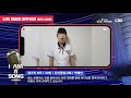 1차 온라인예선 국내 b조 30번 박예인 나의 한숨을 바꾸셨네