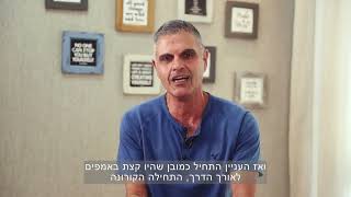 סיפור לקוח - משקיע , גולן יעקובי , מנהל פרויקטים