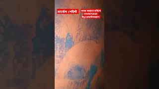 মার্বেল পেইন্ট দেয়ালে, যারা কাজ করাতে চান যোগাযোগ 01616712625 ইমু/হোয়াটসঅ্যাপ #shorts #viralshorts