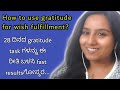 94. how to| how to use gratitude for wish fulfillment| Kannada motivational videos||