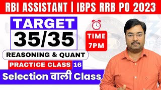RBI Assistant & IBPS RRB PO Practice Class | Reasoning and Quant | Study Smart | Class 16