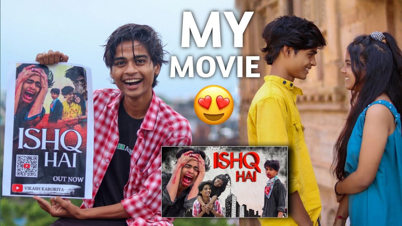 My First Short Film Youtube