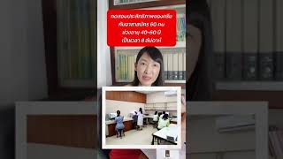 ครีมจีรังต่างจากครีมในท้องตลาดทั่วไปยังไง ?