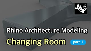 ENG) [라이노 건축 모델링] UN Studio Changing Room _ part.1