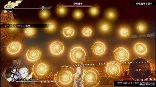 【サムライレムナントDLC】プレイアブル　若旦那（ギルガメッシュ）　王の財宝