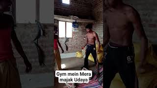 gym me Mera majak Udaya #gymworkout #shortvideo #fitnessmotivation #short #fitness #gymlife