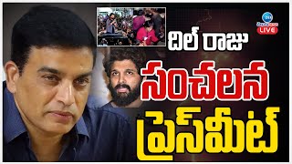 LIVE: Dil Raju Sensational Press Meet | Allu Arjun |  దిల్ రాజు సంచలన ప్రెస్‌మీట్ | ZEE Telugu News