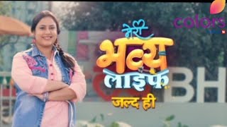 ready to meet bhavya ? new show colors tv meri bhavya life #colors #newvideo #shortvideo