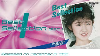 太田貴子  Best Sellection disc 1