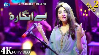 Gul panra song 2020 | Be Angara | Official Video | Mazigar Ghazal Album | Gul panra music