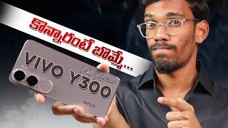 Vivo Y300 - Full Review || Don't Buy Before Watching This.. || In Telugu