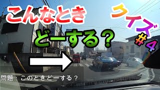 車線変更\u0026右折運転実践練習《ペーパードライバー\u0026初心者必見》