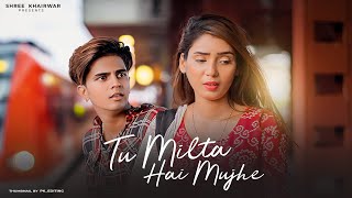 Tu Milta Hai Mujhe | Raj Barman | Heart Touching Love Story | Romantic Songs 2021 | Shree Khairwar