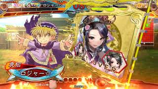 【三国志大戦】馬倫221勇者ニケｐｔvs神司馬師司馬懿