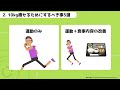 【医師解説】ダイエット初心者必見！40代50代でも必ず痩せる方法5選