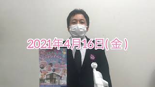 京阪互助センター寝屋川営業所 ( 明日は寝屋川玉泉院北館イベント )2021年4月16( 金 )