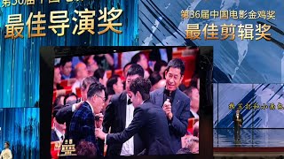 #第36届中国电影金鸡奖 程耳采访内容，平行时空的自己，我看不懂