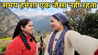 पुराने दिन कभी लौट के नहीं आयेंगे || Preeti Rana || Pahadi lifestyle vlog || Triyuginarayan