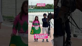 騎乗停止明け復帰戦勝利❗️名古屋競馬JRA交流戦ピーチ賞3歳特別ビッグボーンリタ号、永島まなみ騎手#shorts