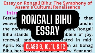 Rongali Bihu essay in english #essaywriting #rongalibihu #bihuessay